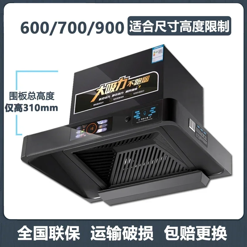 220V Kitchen Hood 600mm-700mm Top Suction Small Size Range Extractor Exhaust Cooker Major Appliances Home 46m³ Suction