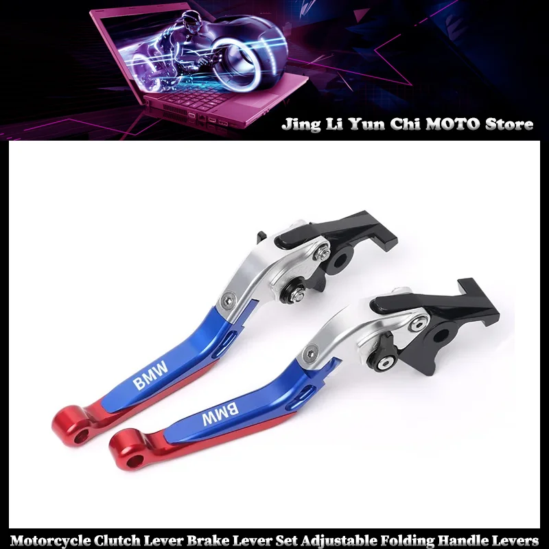 

For BMW S1000RR 2015-2019 S 1000RR Clutch Lever Brake Lever Set Adjustable Folding Handle Levers Motorcycle Accessories Parts