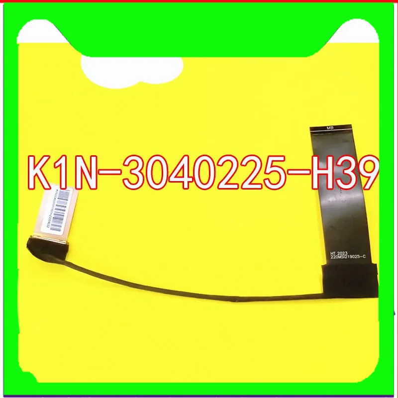 

Suitable for MS16V1 DDS GS66 LCD cable K1N-3040225-H39 screen connection line