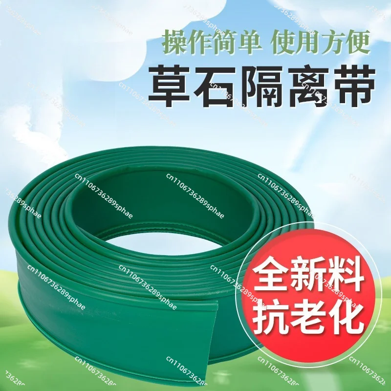 Grass stone isolation belt, partition belt, soil retaining decoration, green modeling board, garden isolation barrier