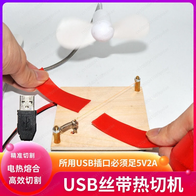 

Eager Cutting Machine Ribbon Webbing, Small Hand-ironed Fused Cutting, Nylon Elastic Wire Cutter