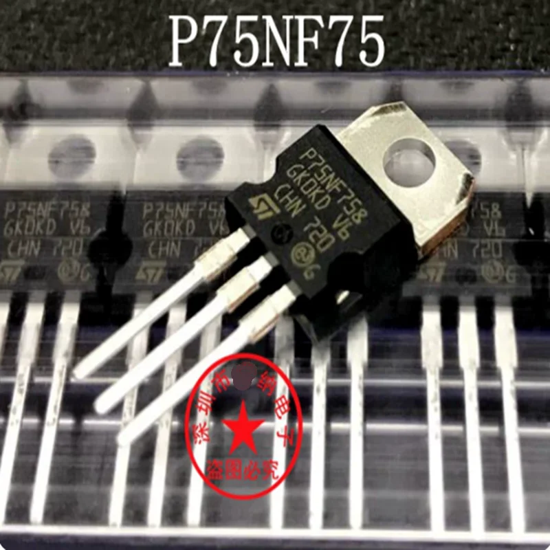 5PCS-20PCS STP75NF75 TO220 75V 80A N-channel power MOSFET Field-effect inverter