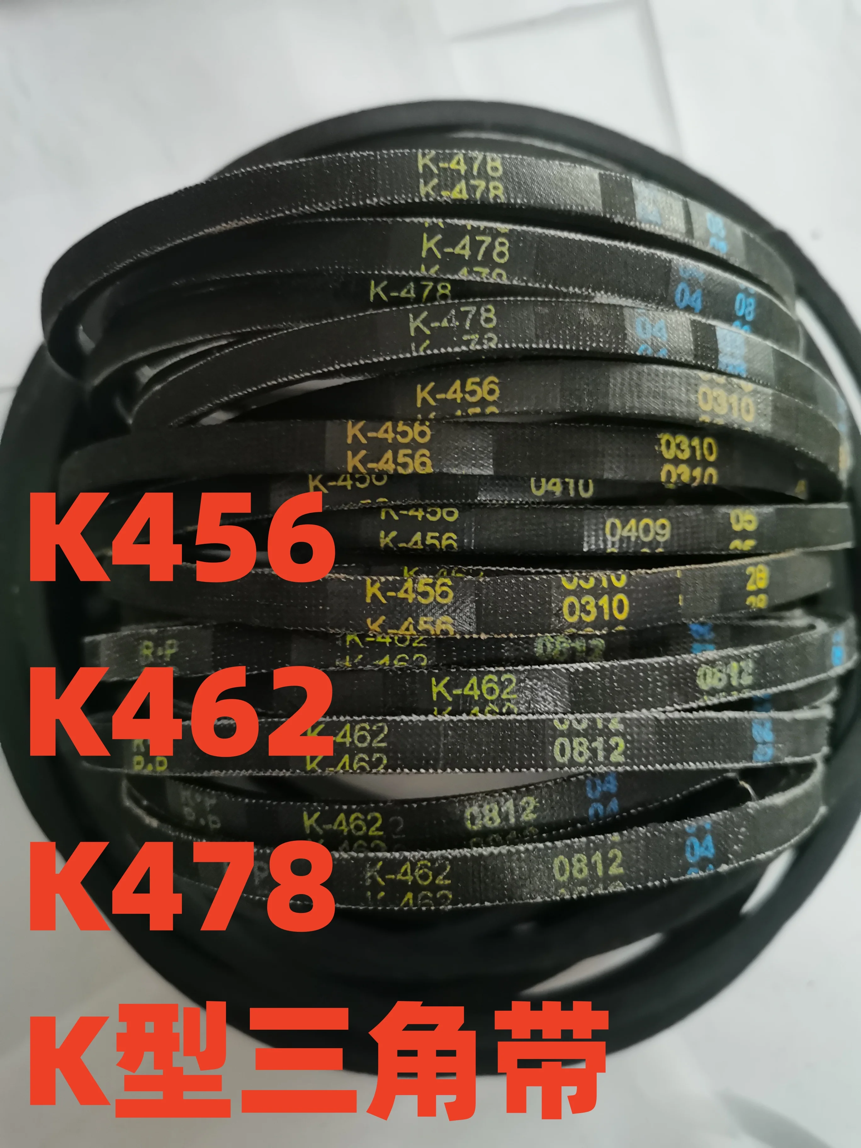 Bench drill belt V-belt k660 belt K-type V-belt K-26/462/456/478/485/630/690