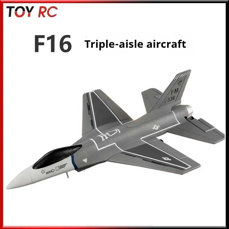 

Самолет с дистанционным управлением, беспилотный летательный аппарат, трехканальный трюк F16, истребитель, модель студента, игрушечный самолет для новичков