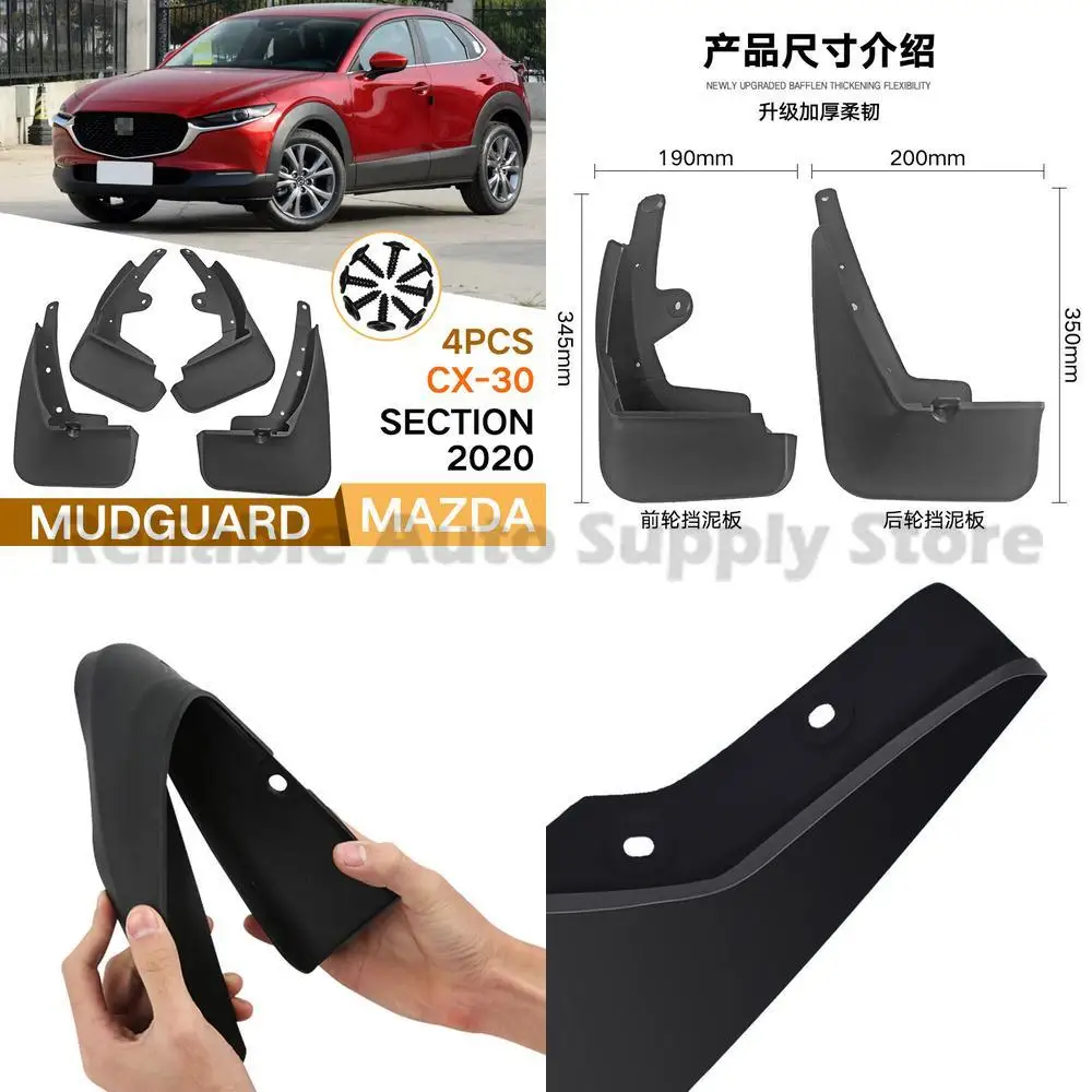 

For 2020 Mazda CX-30 CX30 Mud Guards Fender Flares Front Rear Auto Accessories Top Selling Premium Quality Fast Shipping