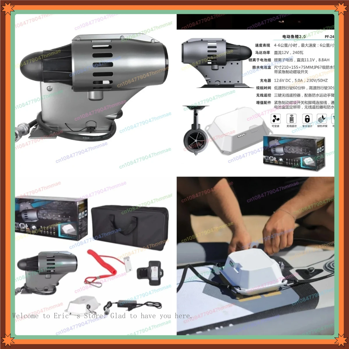 Electric Fin Thruster Motor For SUP Kayak Paddle Board Wireless Remote 12V20Lbs Thrust Portable For Inflatable Boat Water Sports