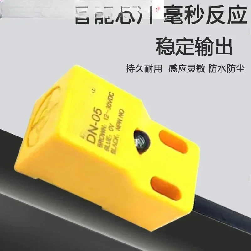 

Small square proximity switch DN-05N2 DN-04N2 DN-08N2 DN-05P2 DN04-P sensor