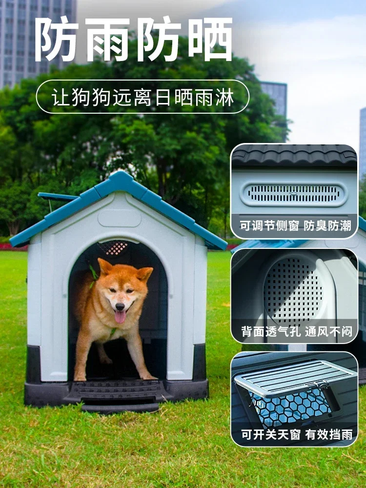 Outdoor kennel All-season cat litter Outdoor dog house Rainproof and sun protection Large dog kennel Dog cage