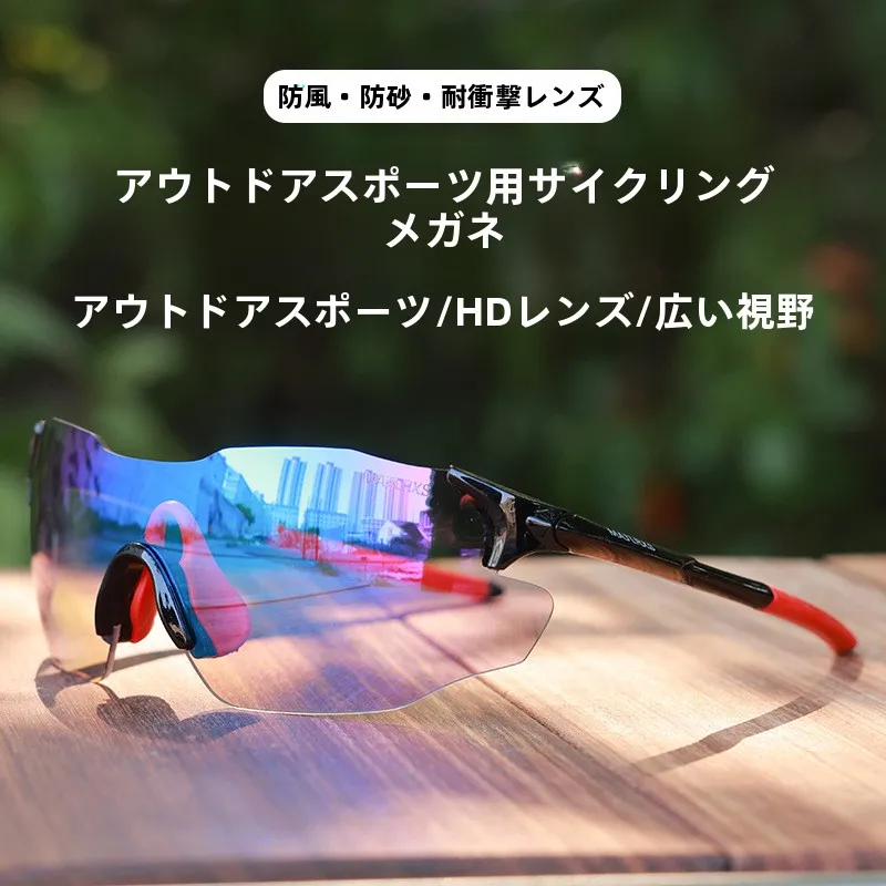 

Спортивные очки для бега на открытом воздухе, защита от ультрафиолета, ультралегкие ветрозащитные пескозащитные велосипедные солнцезащитные очки ex Faionable