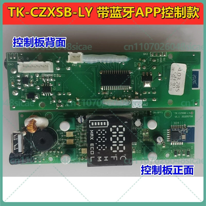 

For Alpicool Car Refrigerator Control Board Display Panel Replacement Accessories