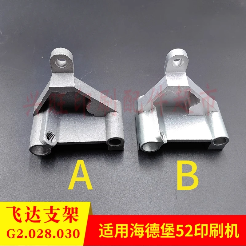 

1 pcs for Heidelberg SM52 PM52 printing press Feida boom Aluminum bracket G2.028.030/02