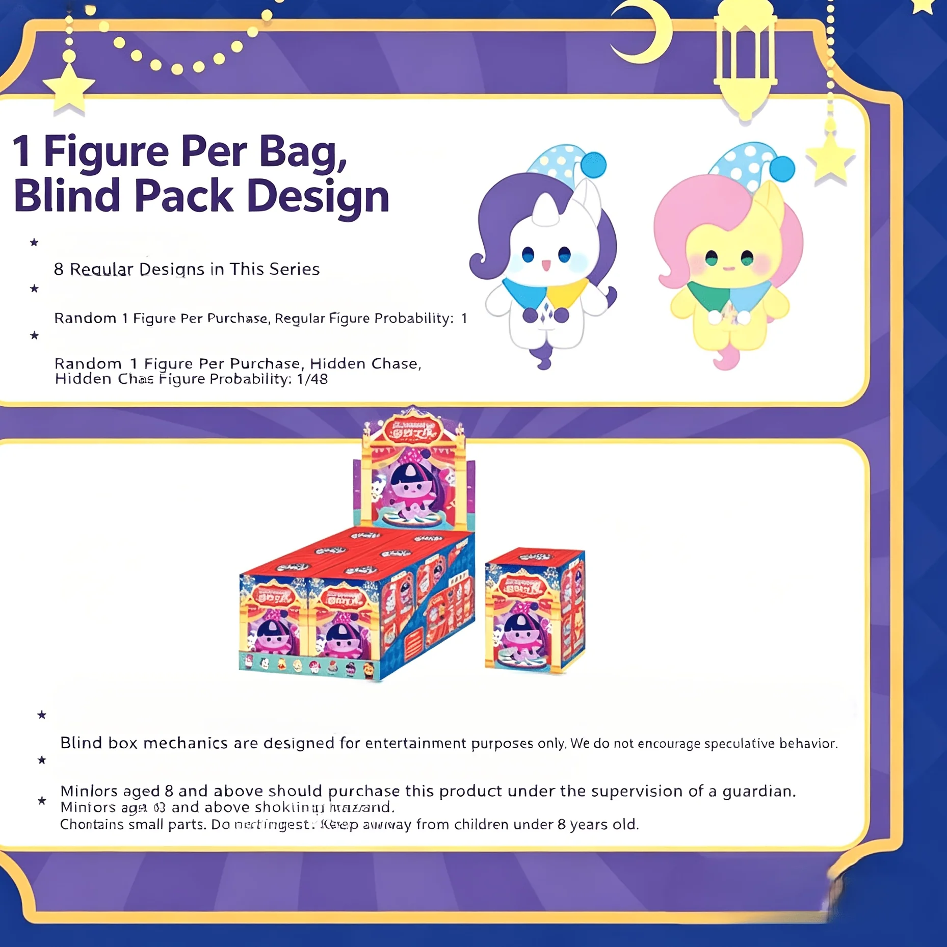 Hasbro My Little Pony Magic Night Plush Blind Box - Best Gift for Friends - Gifts/Birthday/Party Gift