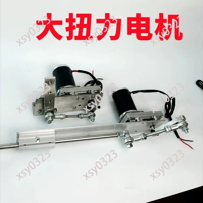 12V 24V DC Motor Reciprocating Swing Machine Automatic Back Forth Swing Push Pull Wobble Device