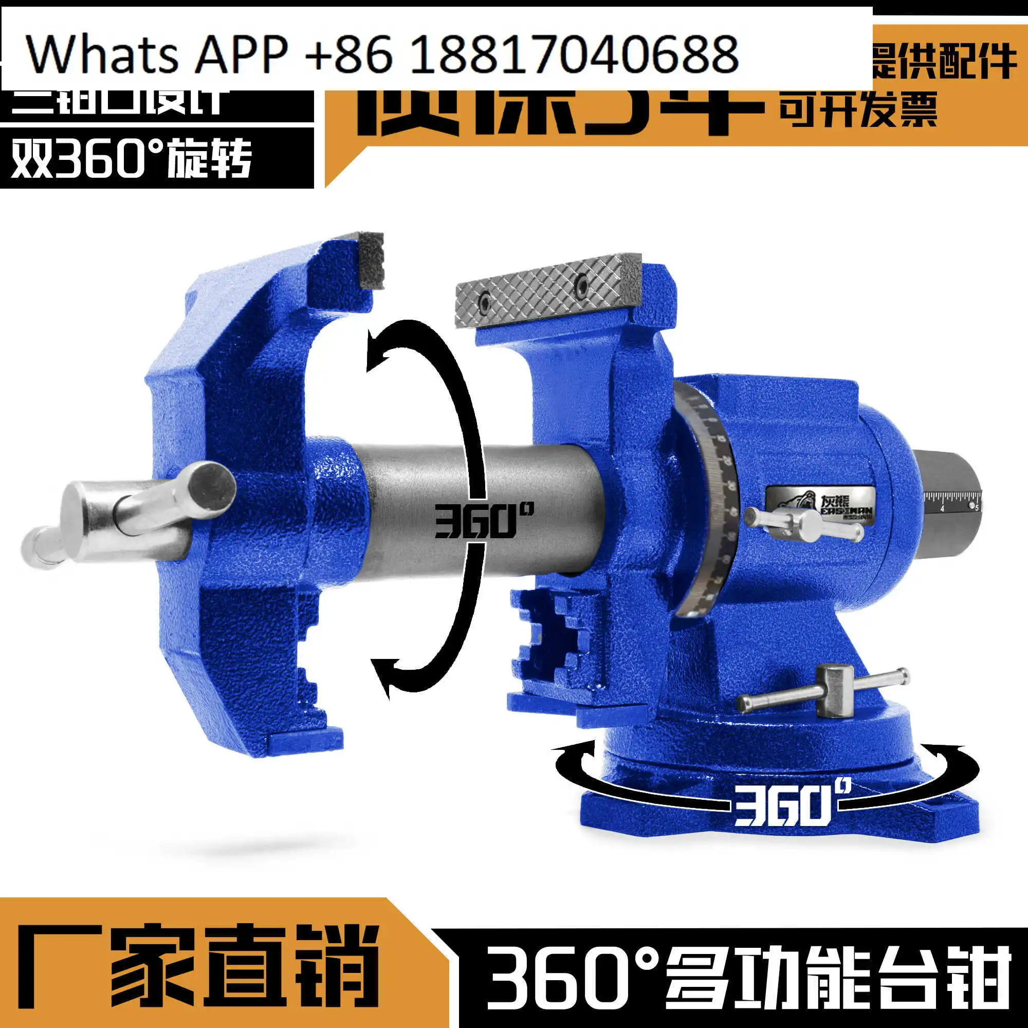 6 Inch Easeman Prec…