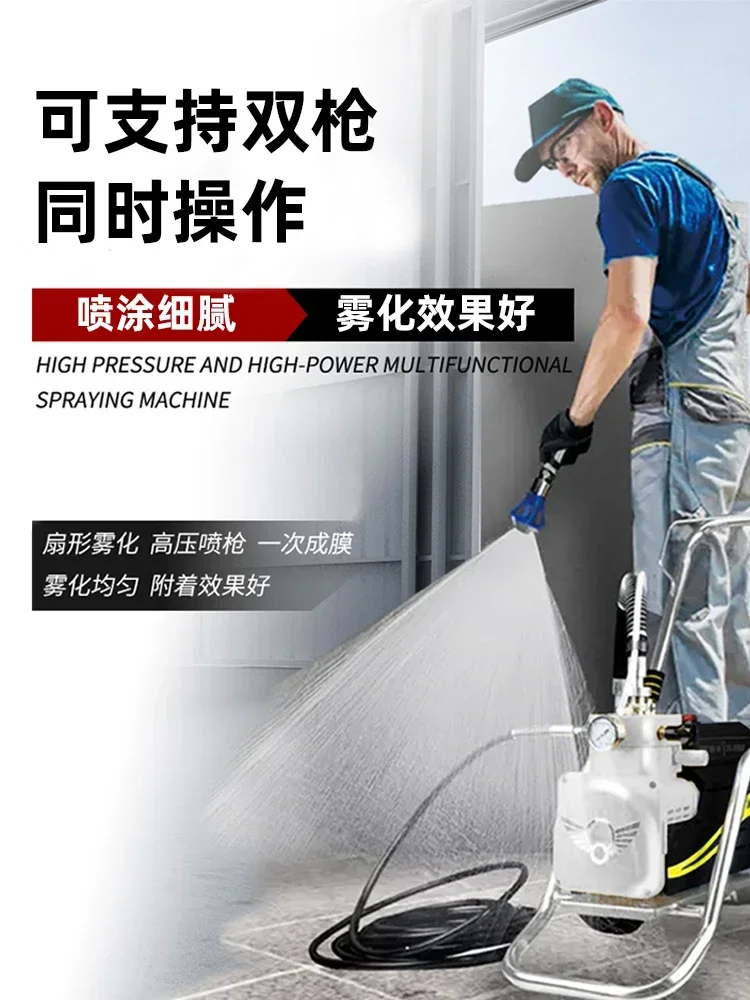 High pressure and high power airless spraying machine latex paint special paint paint multi-function