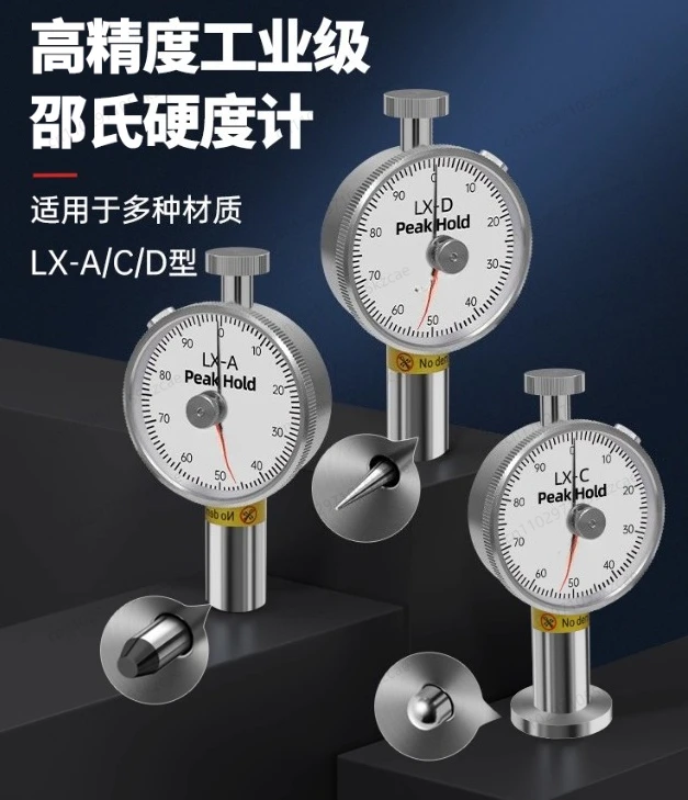 

Твердомер для пластика, подошв и пенопласта | Дюрометр, предназначенный для материала