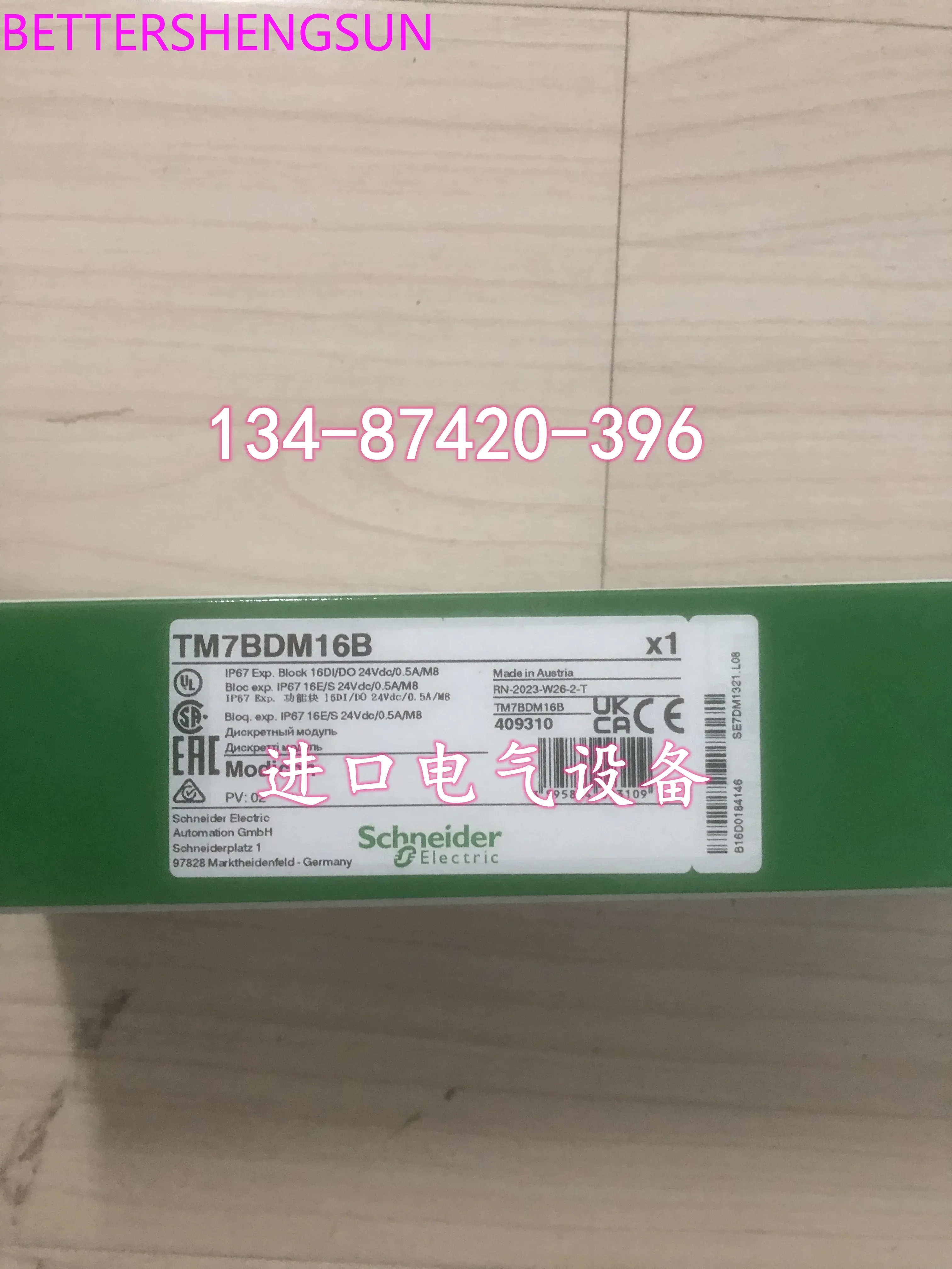 

Tm7bdm16b/16A/8b Extension Module TM7-IP67-16DI/DO-24VDC-0.5A-M8