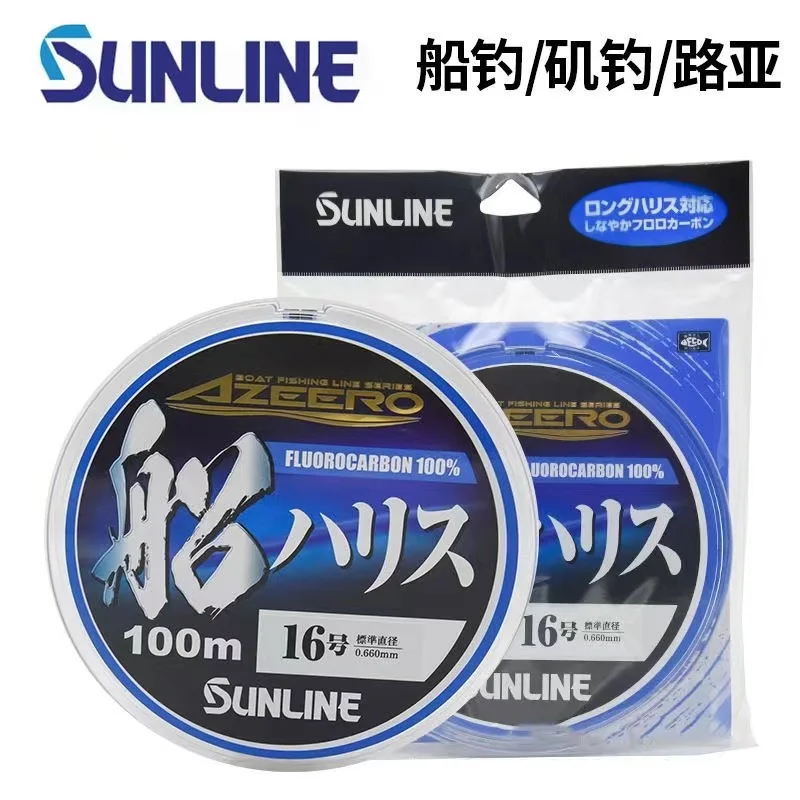 SUNLINE 2023 NEW AZEERO Special Boat Fishing Line original Japan 100% FLUOROCARBON FIBER Fishing LINE #1.5-#30