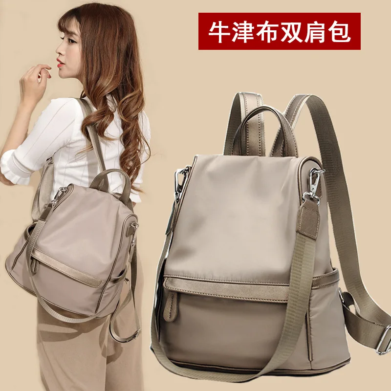 

Backpack women spring new Korean version of the wild large-capacity Oxford cloth backpack casual travel bag women purse