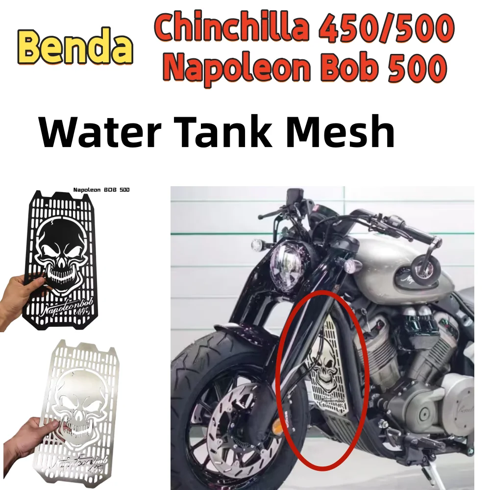 Modified radiator grille for Benda motorcycles Chinchilla 450/500 and Napoleon BOB 500 - protective and decorative accessories.