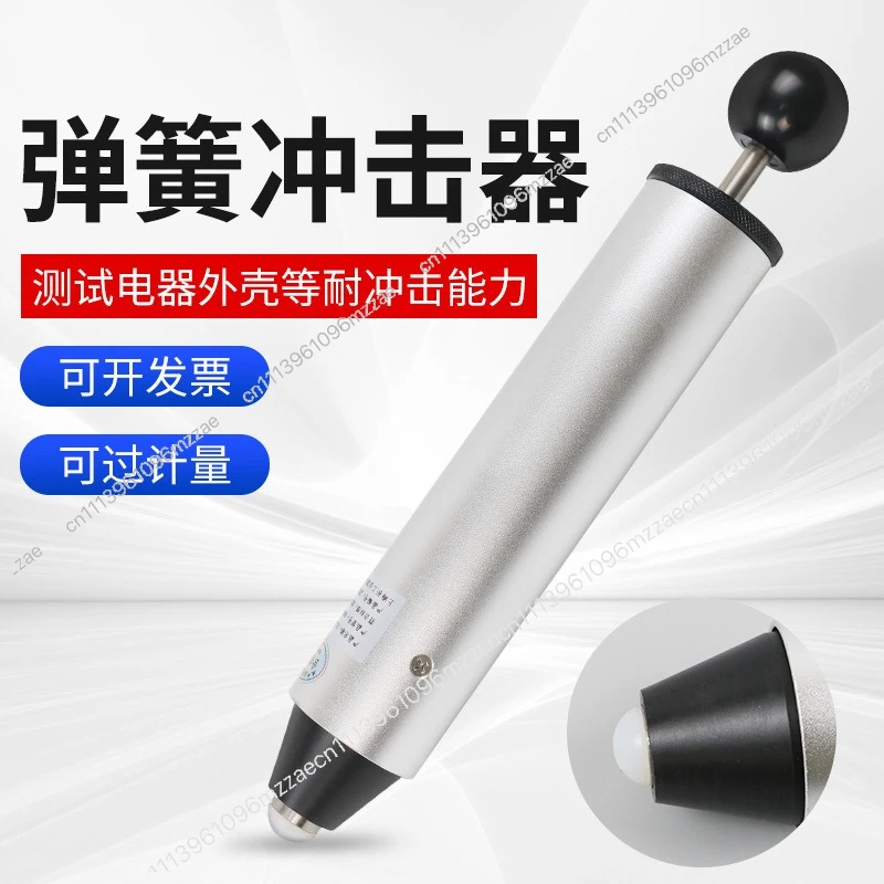 Six Speed Spring Impact Hammer 0.2J 0.35J 0.5J Adjustable Impact Energy Tester