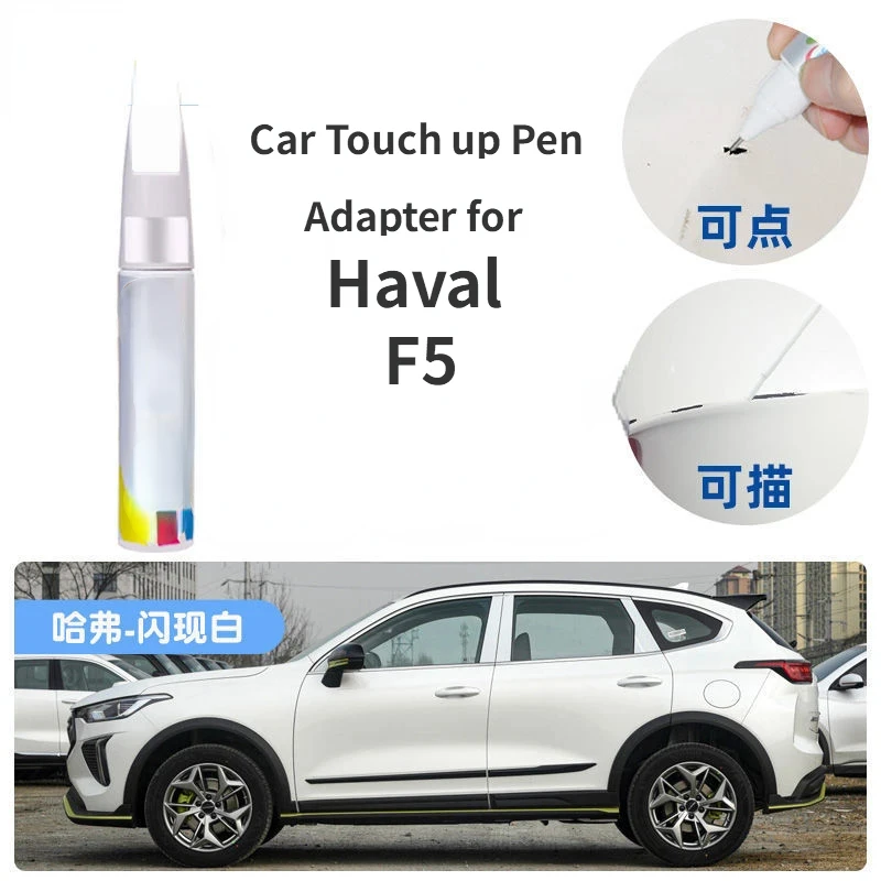 

Car Touch up Pen Adapter for Haval F5 Paint Fixer Car Paint Surface Scratches Fabulous Repair Product Storm Blue White red