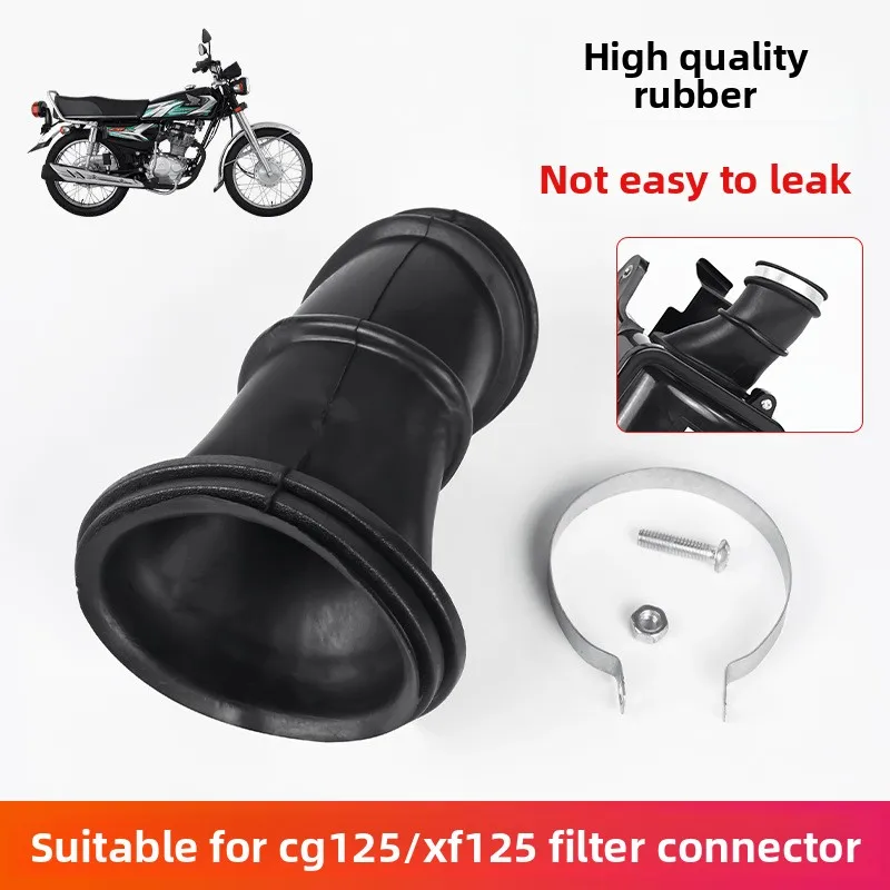 

Motorcycle accessory air filter connector, suitable for CG/XF/ZJ125 Zhujiang and Xinghui carburetor intake pipe interface.