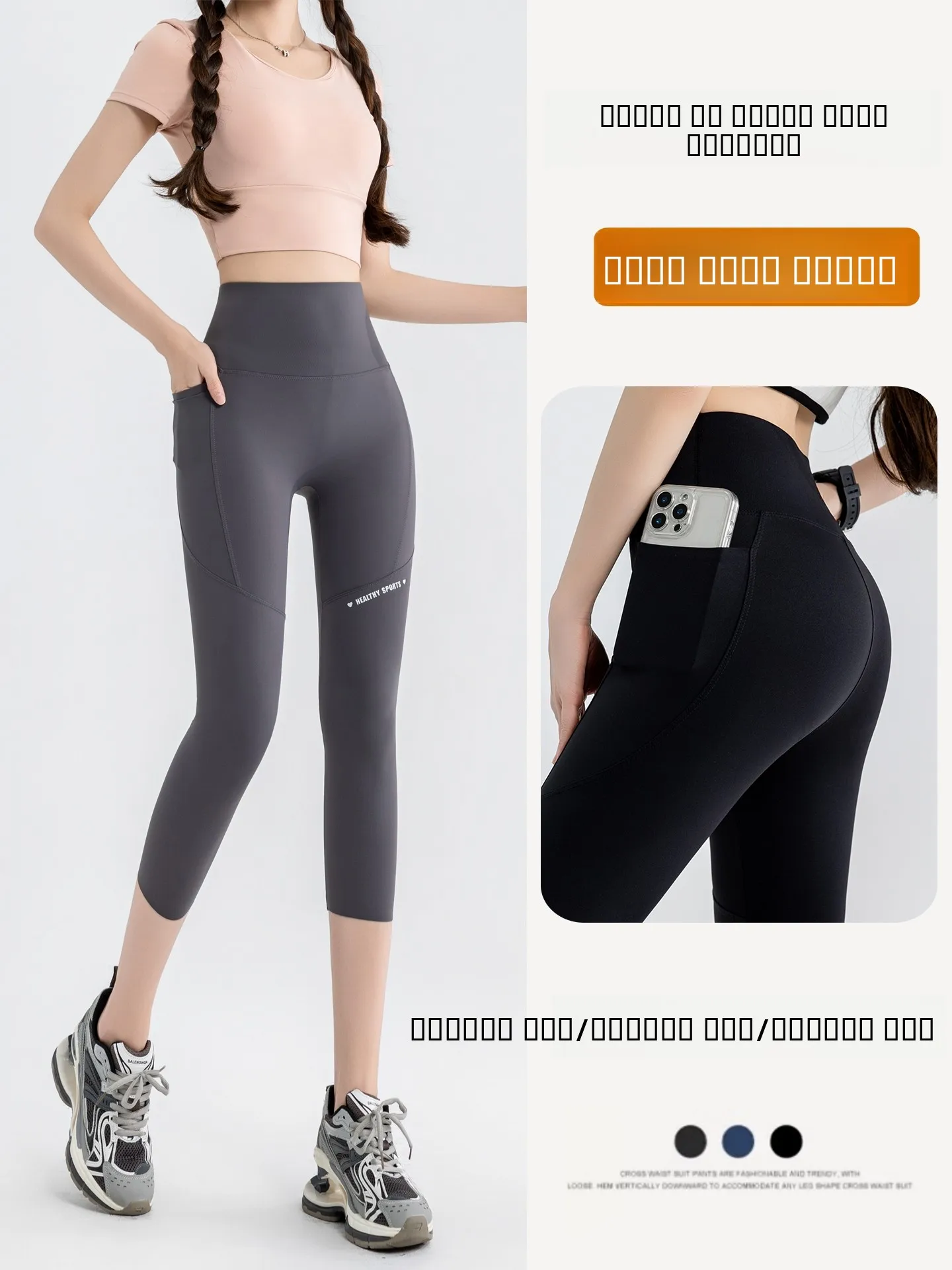 

Женские тонкие леггинсы для йоги с высокой талией, утягивающие, с эффектом подтяжки ягодиц, больших размеров, летние/осенние