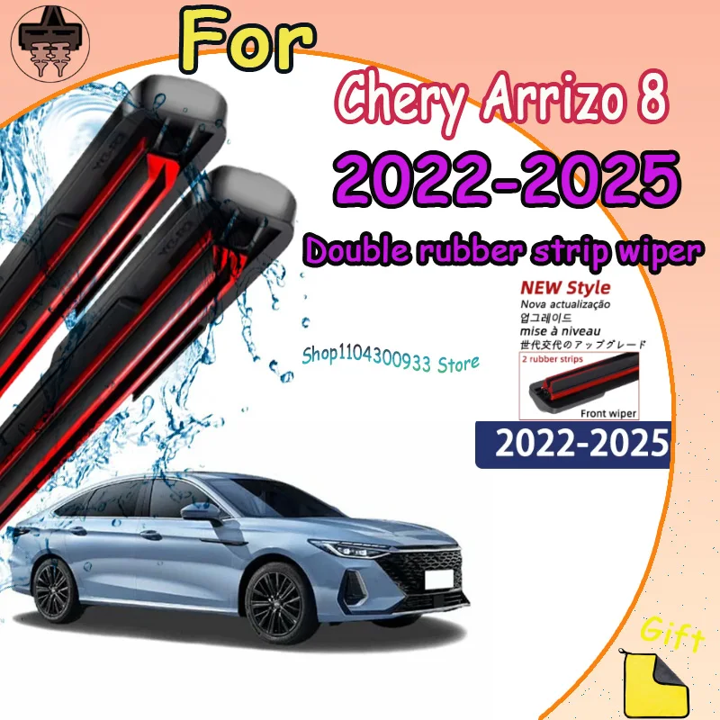 

Front Wiper Blades Car Windscreen Auto Window Accessories For Chery Arrizo 8 2022-2025 2023 2024 Compatible Durable Silent