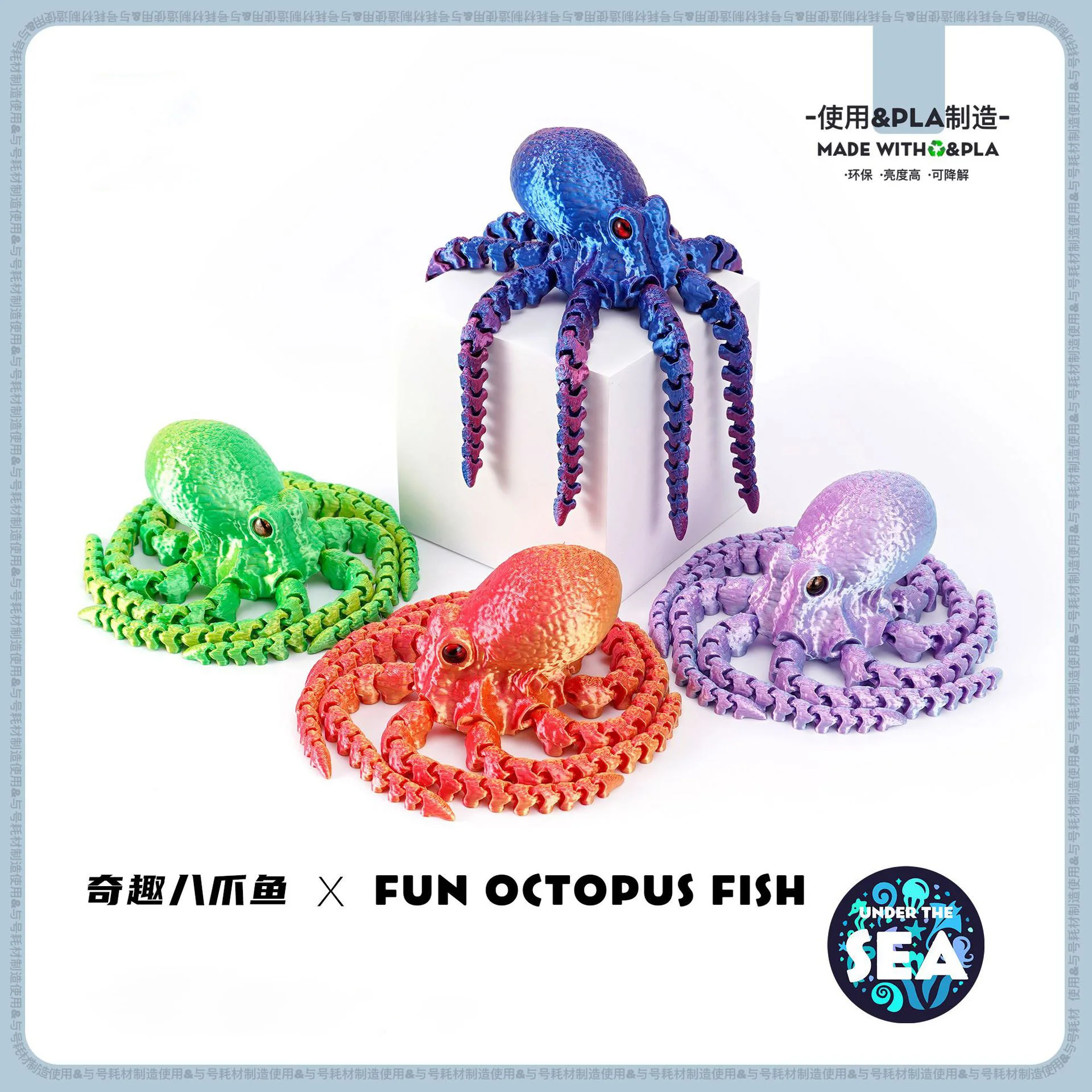 3D printing hot-selling octopus fish tank landscaping ornaments octopus movable integrated joint creative figure