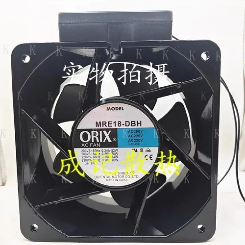 

C FOR ORIX MRE18-DBH Вентилятор охлаждения с высоким воздушным потоком