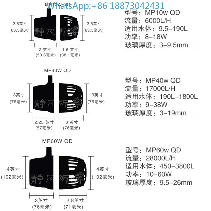 Насос для производства волн MP США MP10 MP40 MP60 QD NO Насос для производства шумных волн