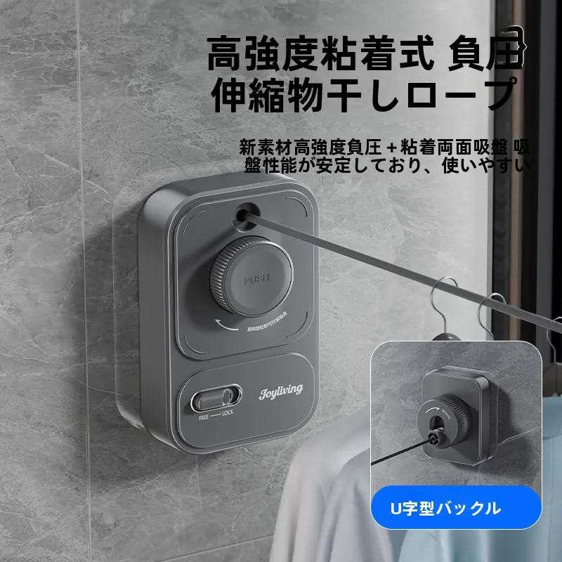 便利な携帯用物干し竿-室内バルコニー用-隠せる伸縮式乾燥ロープ-家庭用浴室壁掛け物干し