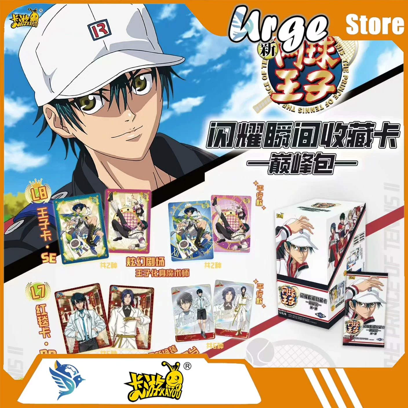 

Kayou The Prince of Tennis II Shining Moments Trading Cards - Summit Pack - Official Licensed Anime Sports Collectible Card Pack