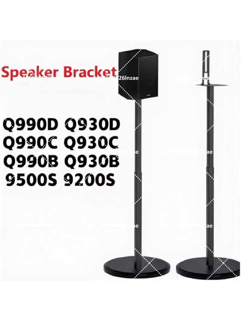 Floor-to-Ceiling Surround Sound Wall Mount Bracket for Audio Metal Speaker Holder