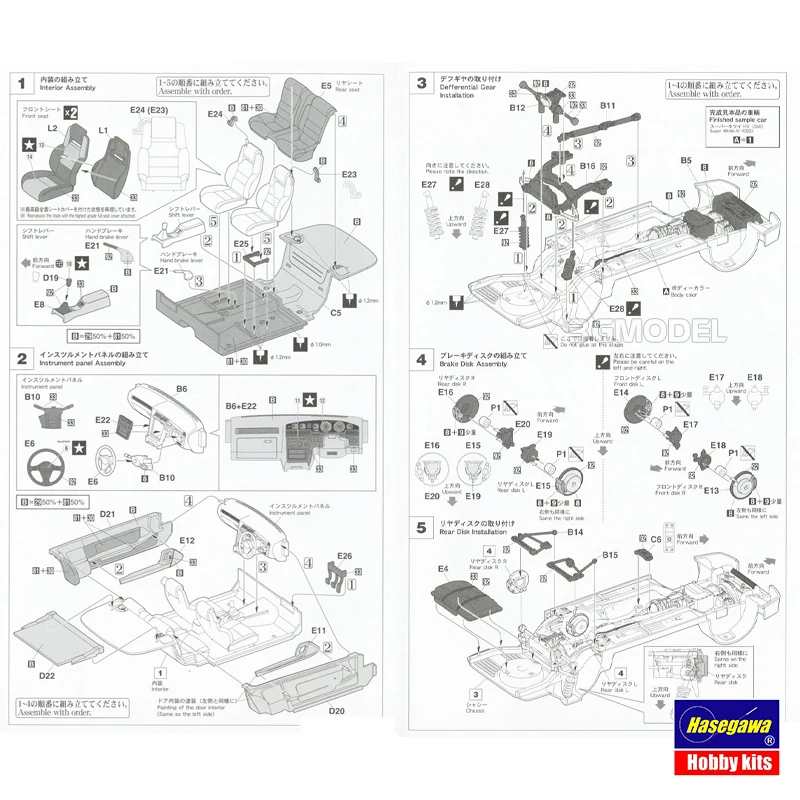 Hasegawa-Kit de modèle assemblé à l'échelle, Supra A70 2.0, avec figurine de fille, 1/24