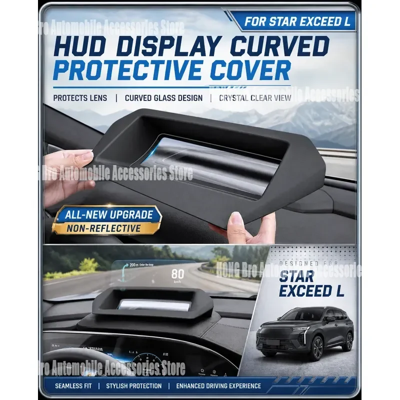 For Geely Xingyue L 2021-2025 HUD Cover Head Up Display Dust Protector Screen Shield Automotive Interior Accessories Large