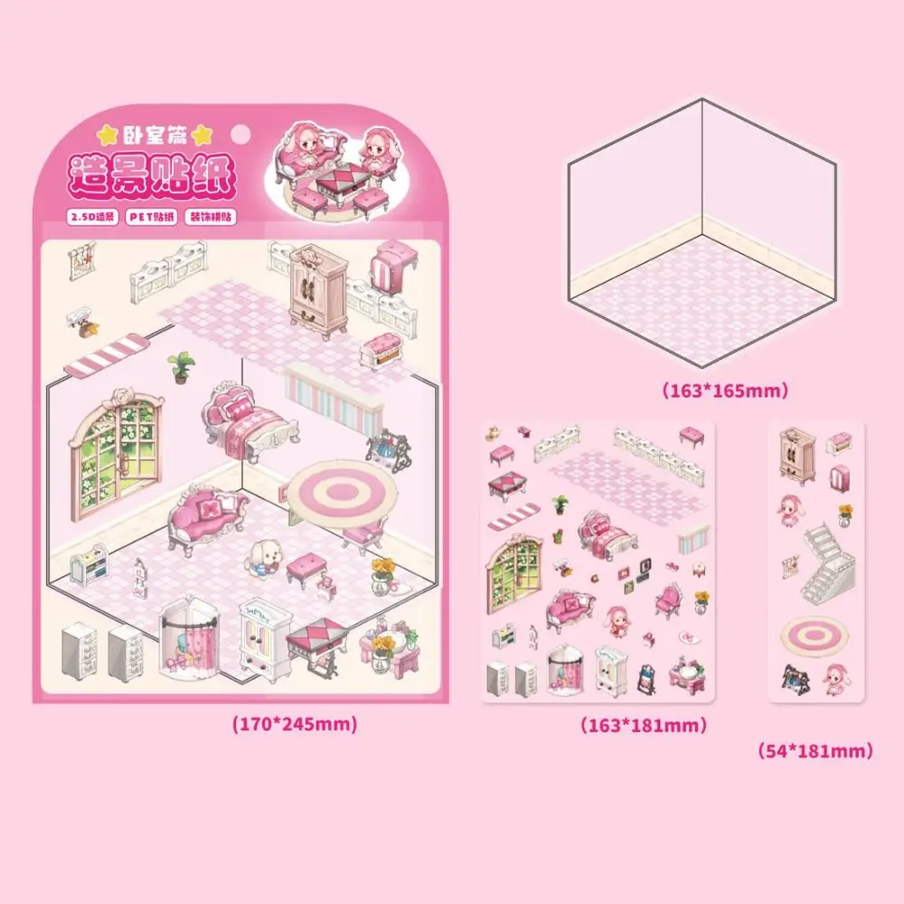 Storage Landscape Series 2.5D Landscape Sticker Paper 4 in 1 DIY DIY Three-dimensional Sticker Waterproof Book House