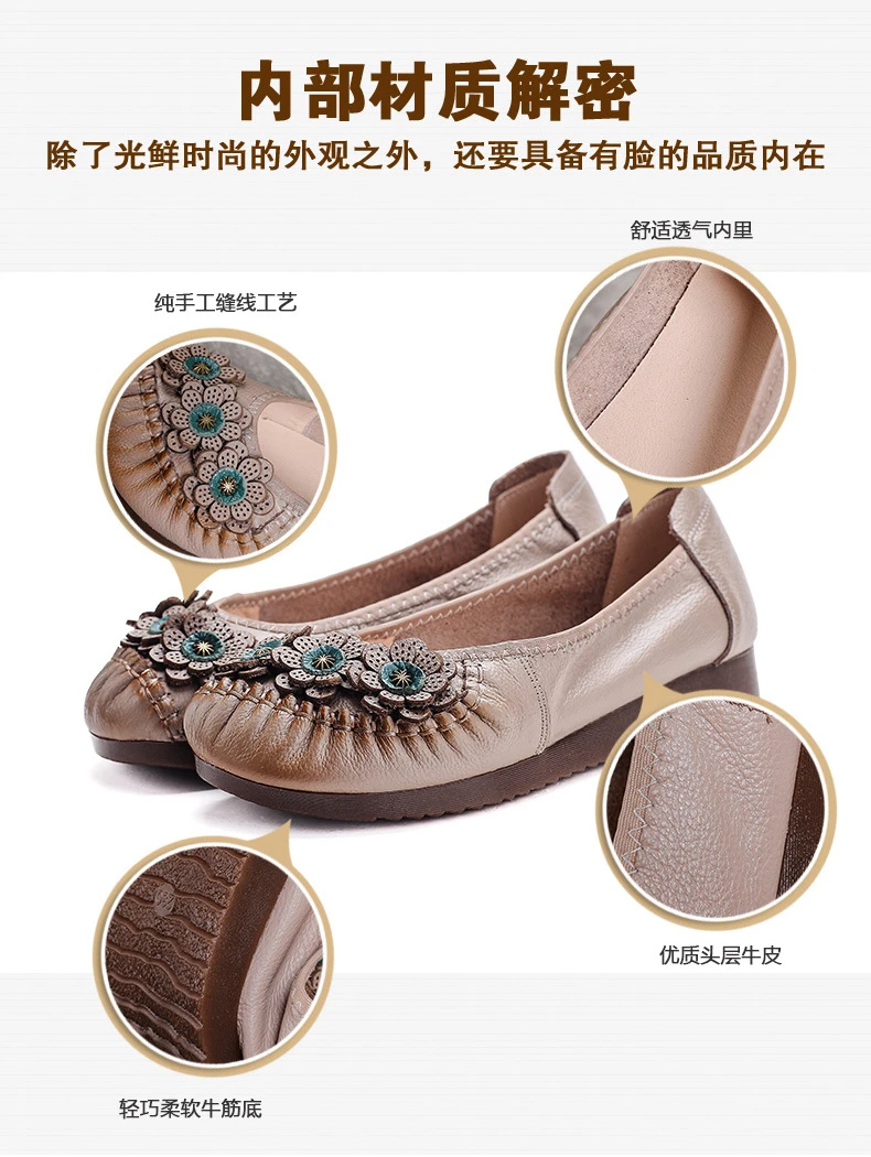 Boho Vintage Echtleder-Ballerinas für Damen, Blumenmuster Slip-On Fahr-Mokassins, Weiche Ethnische Retro-Schuhe, Flache Schuhe für Mütter – Detail 4