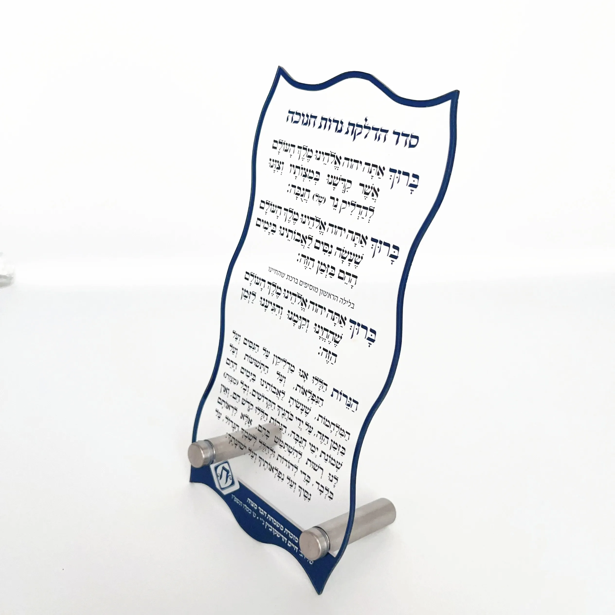 

10 шт., персонализированные акриловые свадебные приглашения «Гимна благодарения», сувениры для бара, мицвы, Хануки, благословляющая открытка с металлической основой