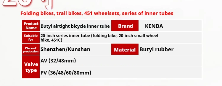 KENDA 20X1.25/1.5/1.75/2.125/1-8/3-8 Zoll Fahrradschlauch AV/FV 32/36/48mm für Faltfahrzeuge 451C Kinderfahrrad – Detail 3