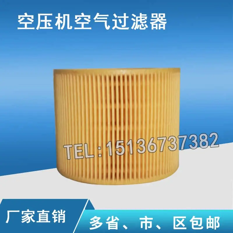 Air filter cartridge 1622017100 1092200281 1613900100 1613872000