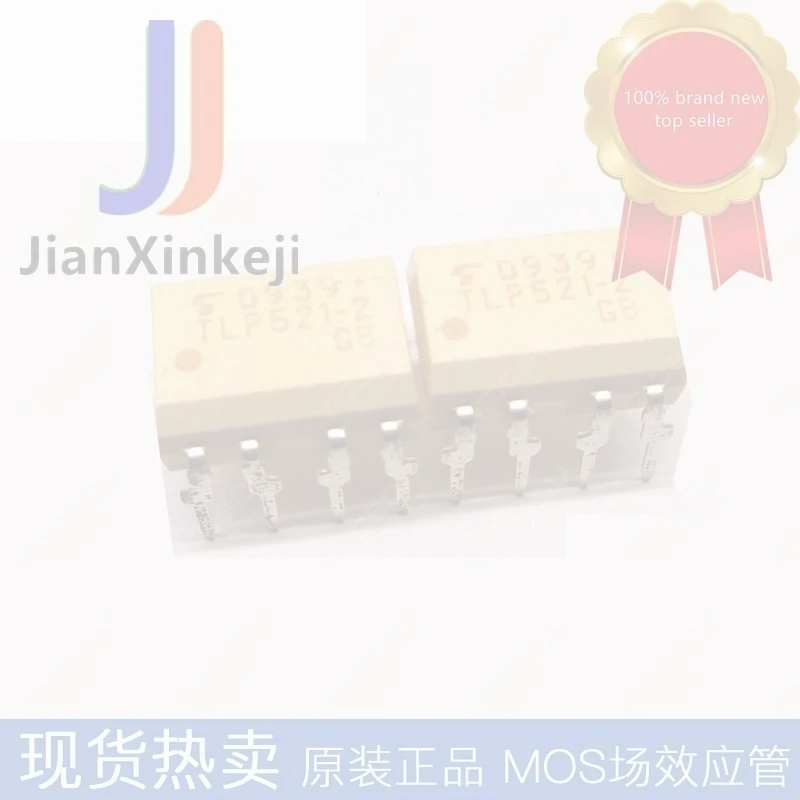 Imported TLP521-2 TLP521-2GB in-line DIP8 optocoupler connection