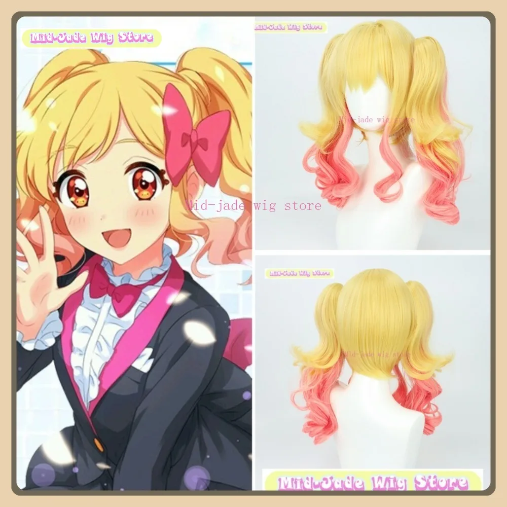 

Mid-jade Wig Store Aikatsu Stars! Yume Nijino Cosplay Wig Anime Game Role-playing Halloween Party Performance Synthetic Hair