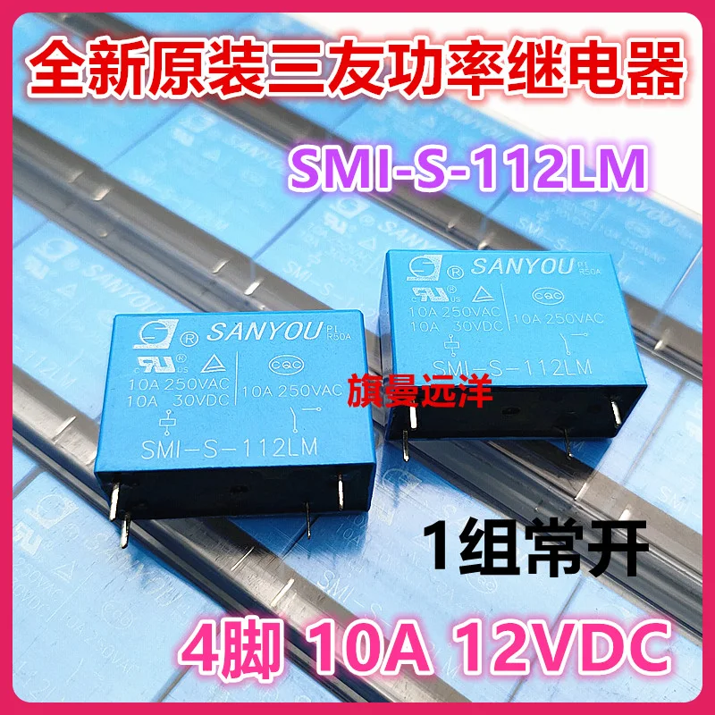 SMI-S-112LM 12V 12VDC 4 10A