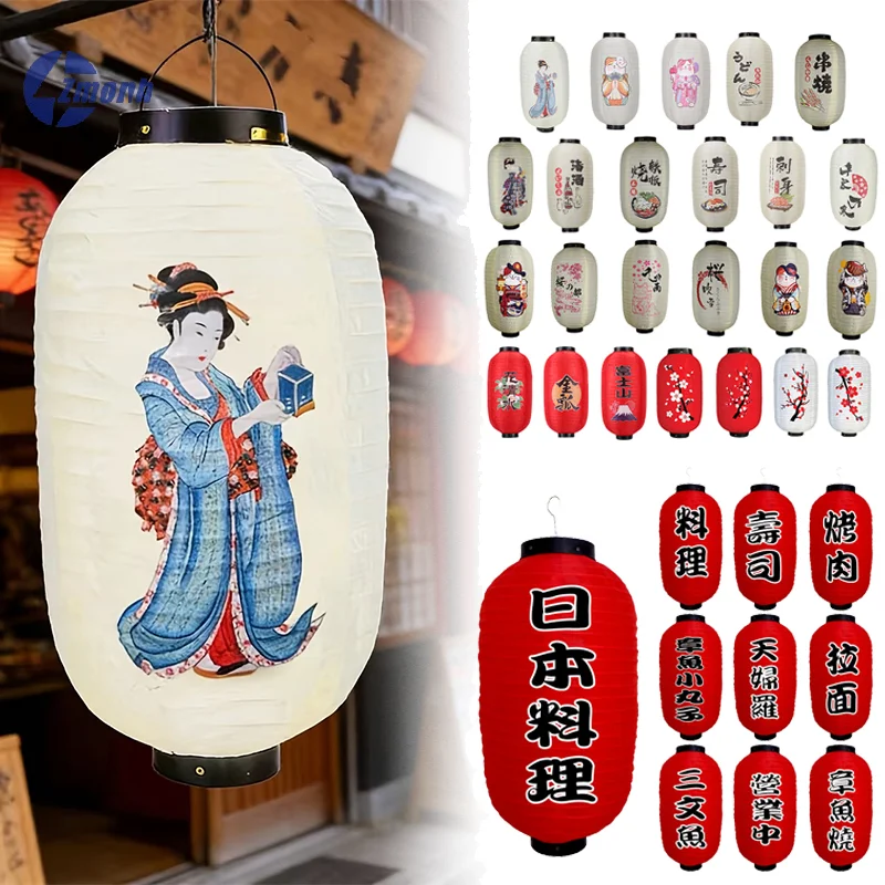 Japanese Lantern Traditional Hanging Paper Lanterns Art Decor For Sushi Restaurant, Izakaya, Wedding, Bistro, Party Decorations