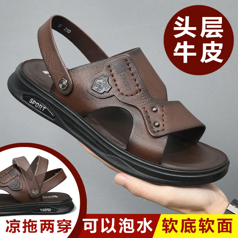Men's sandals leather summer cowhide beach shoes new driving wear non-slip dual-purpose dad men