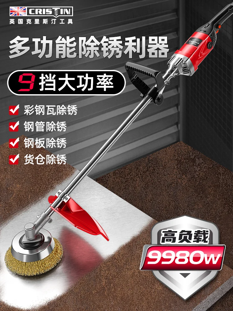 Electric hand-held rust removal machine grinding machine artifact color steel tile cement floor steel wire brush I-beam refurbis