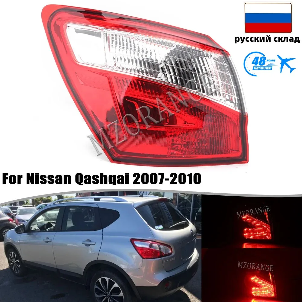 Outer Side Rear Tail Light For Nissan Qashqai 2008 2009- 2013 EU Driving Turn Signal Brake Lamps Assembly Car Accessories