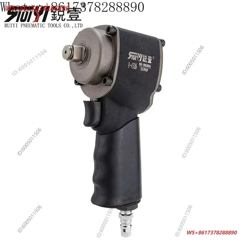 Mini short shaft air wrench, small air cannon, large torque, 1/2 industrial grade air tool R-4326